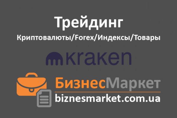 Kraken darknet market