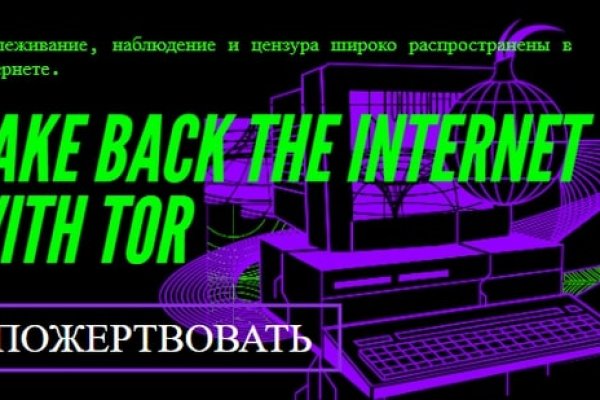 Кракен обход vtor run