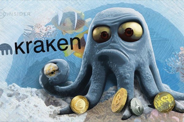 Kraken торрент