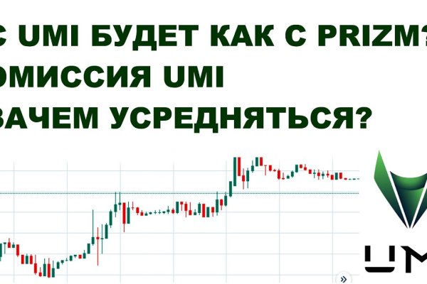 Что такое сайт kraken